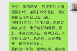 兰州讨债公司如何把握上门催款的时机