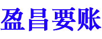 兰州债务追讨催收公司